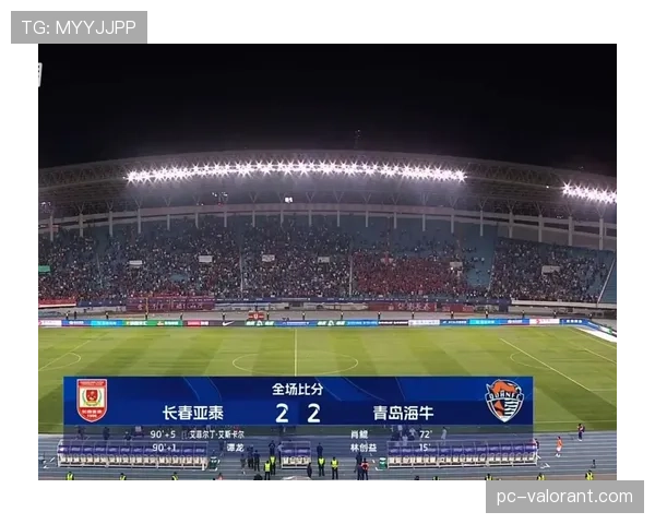 【2026年4月中超联赛·赛后·复盘战术板解析：长春亚泰如何通过高效反击洞穿成都蓉城防线